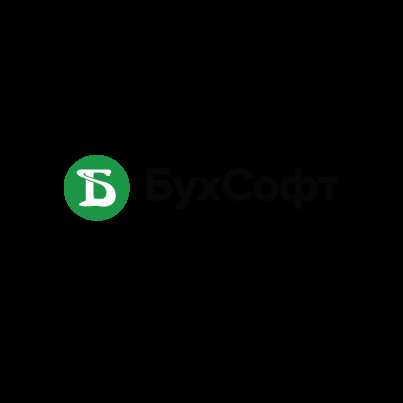 Применение УПД для целей налогообложения