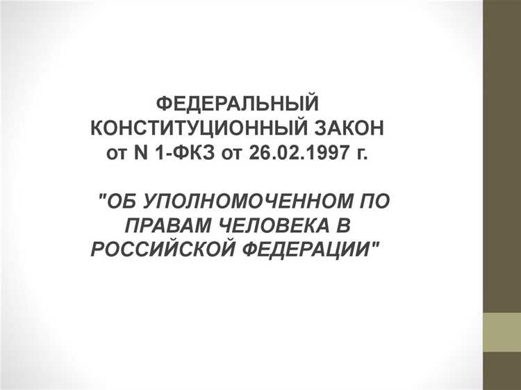 Мониторинг исполнения судебных решений и обращений граждан