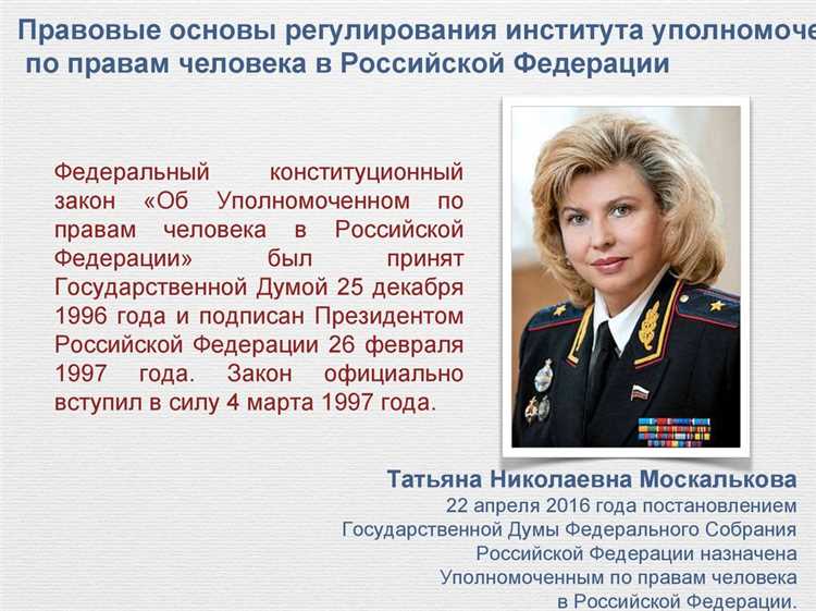 Подготовка рекомендаций по изменению законодательства
