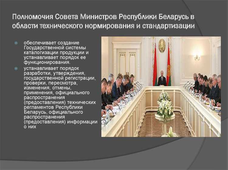 Последствия нарушения официальных норм