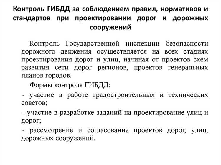 Управление где регулирование поведения осуществляется посредством норм официальных правил Управление где регулирование поведения осуществляется посредством норм официальных правил
