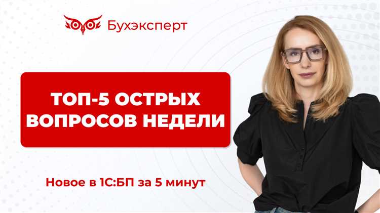 Какие организации имеют право на упрощенный бухгалтерский учет