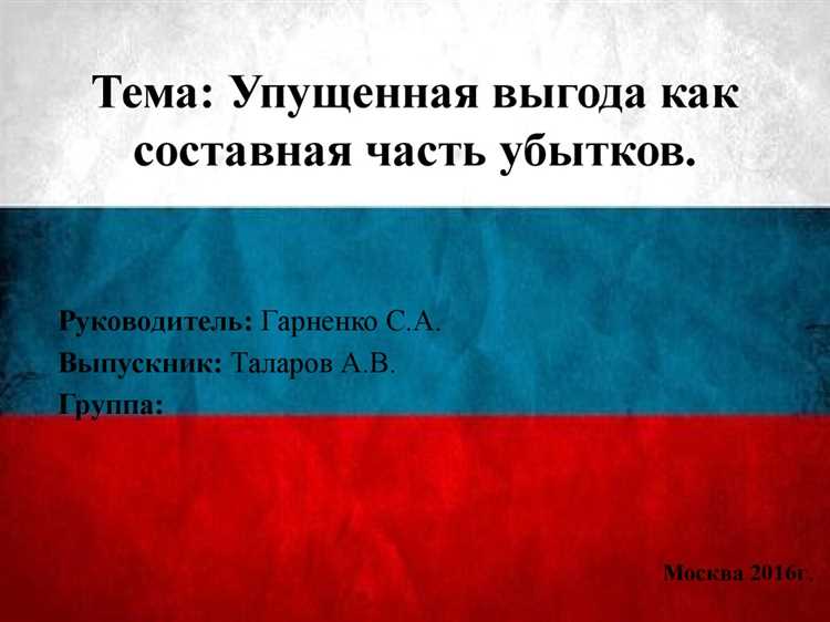 Частые ошибки при использовании онлайн калькуляторов упущенной выгоды