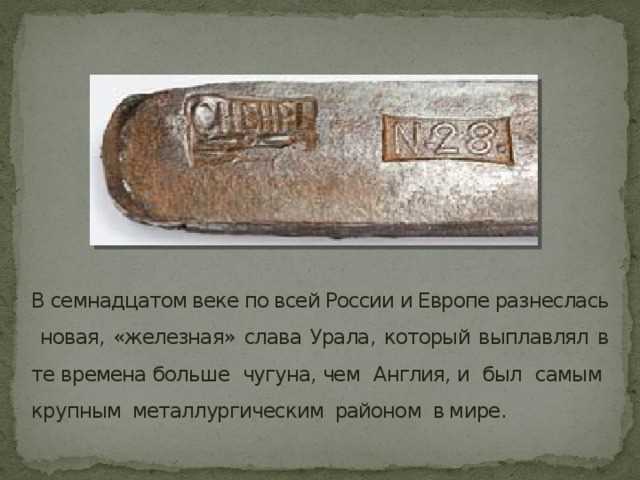 Уралкалий и уралхим как связаны Уралкалий и уралхим как связаны