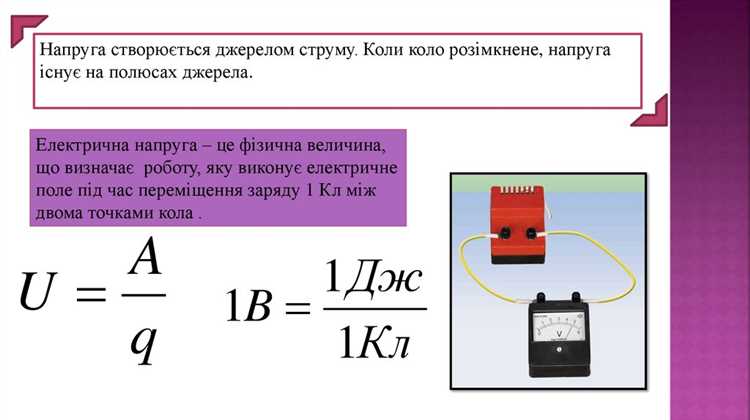 Определение уровня по номиналу трансформатора