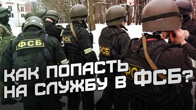 Подготовка документов для подачи заявления