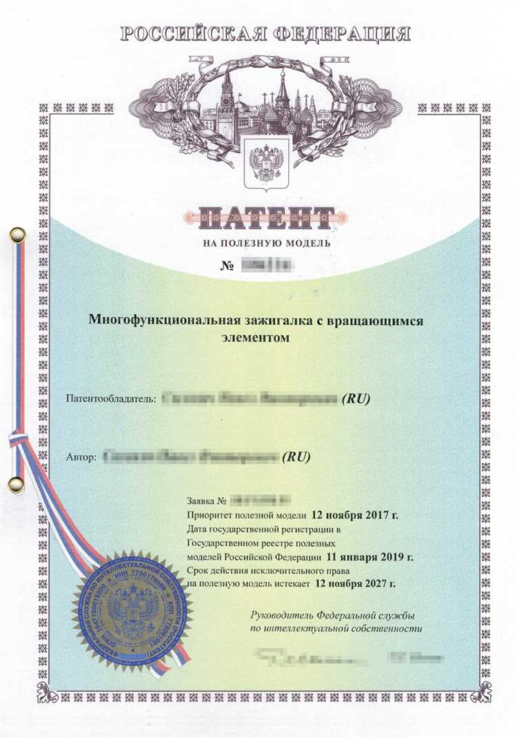 Срок действия патента и условия его продления