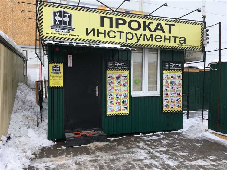 Перечень разрешённых видов экскурсионной деятельности по патенту