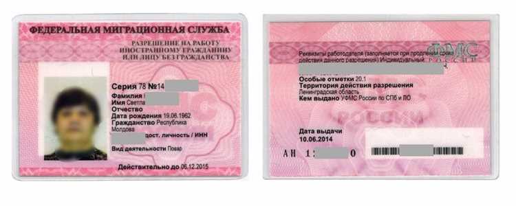 Услуги экскурсионные туристические патент что входит