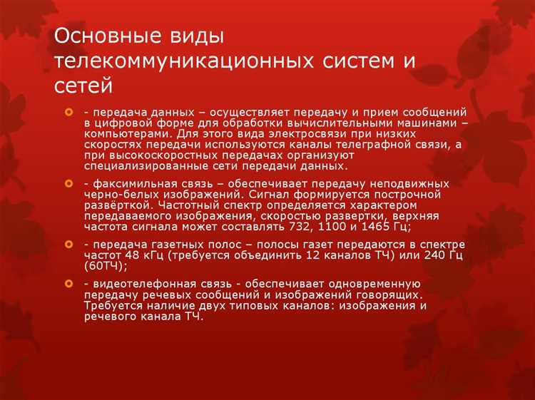 Распространённые ошибки и пути их устранения
