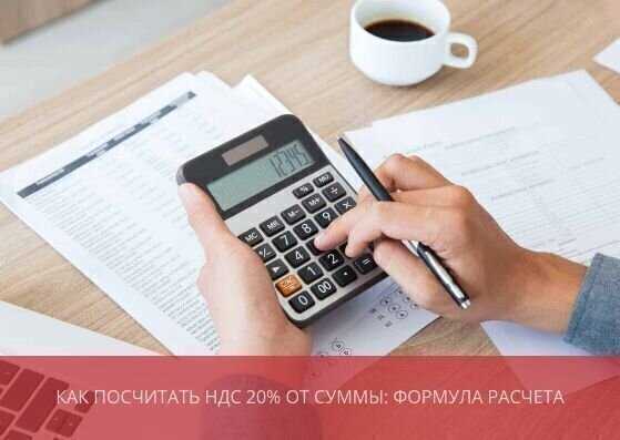 Учет заработной платы и налогов с сотрудников