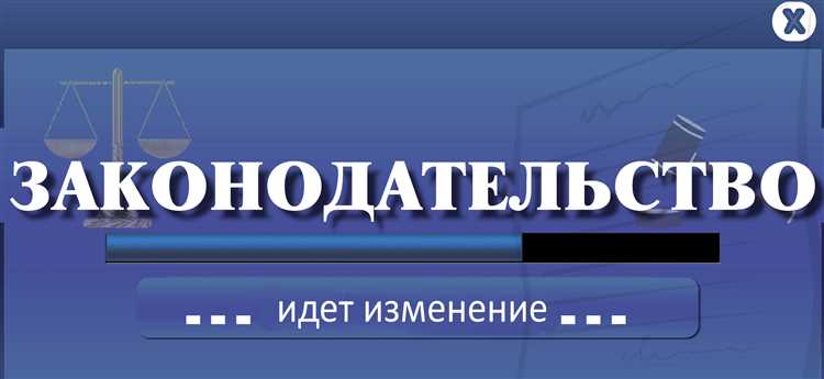 Правовые способы восстановления нарушенного срока давности
