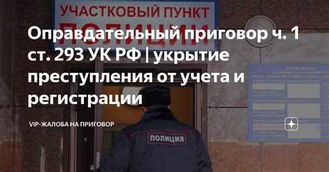 Как доказать наличие прямой связи между халатностью и ущербом
