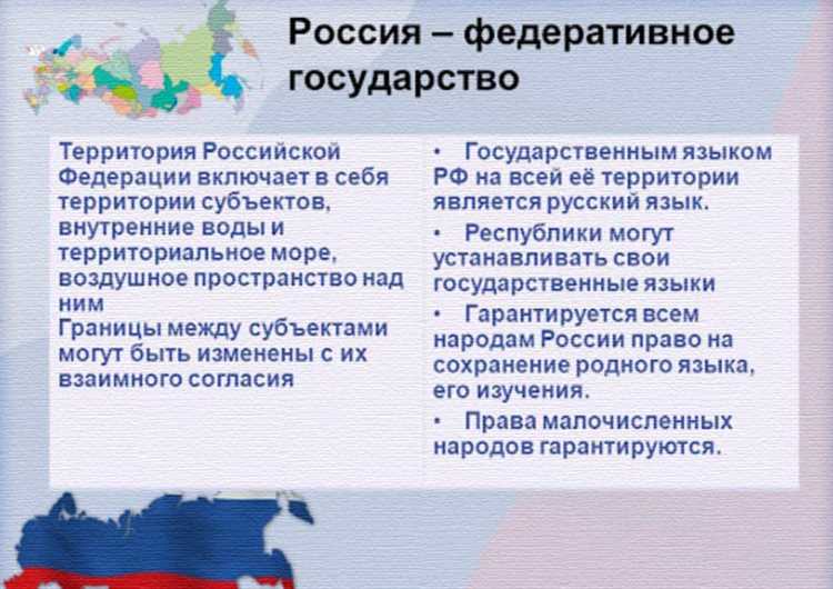 Принципы религиозной нейтральности в образовательной системе