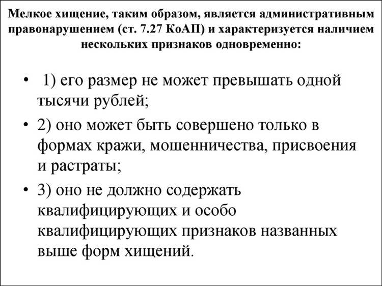 Как определяется хищение кладовщиком имущества