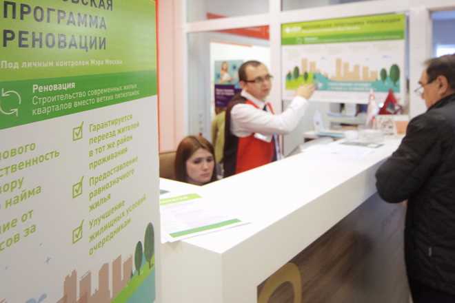 Финансовые последствия для собственников жилья