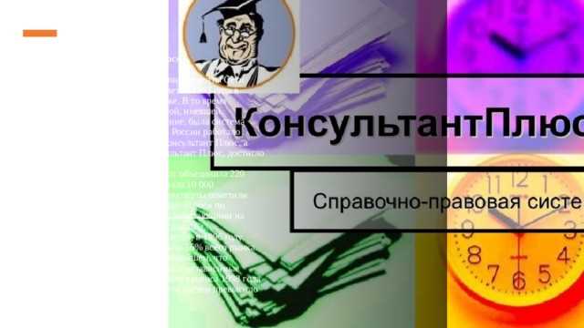 Просмотр и управление списком фрагментов, поставленных на контроль