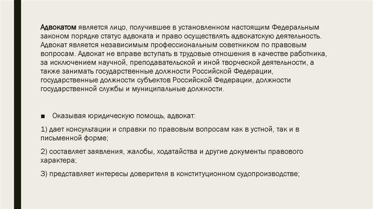 Что делает защитник в суде пример