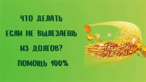 Продажа имущества или передача его в счет погашения