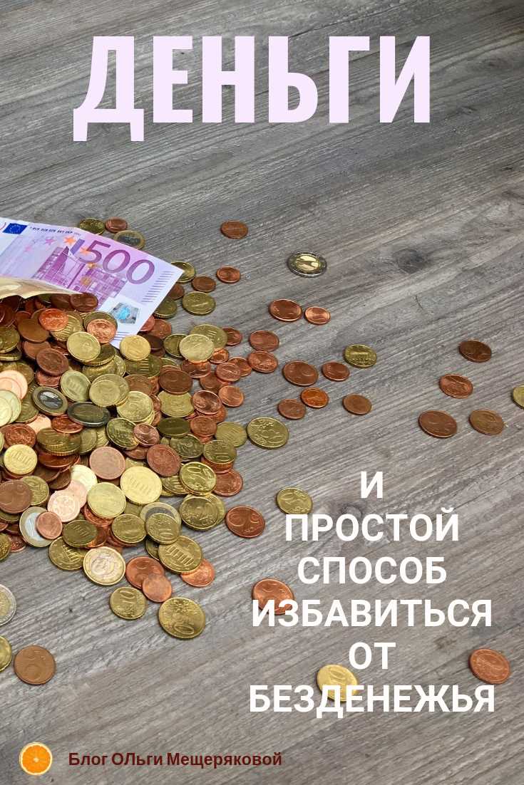 Выяснение статуса долга и наличия судебных решений