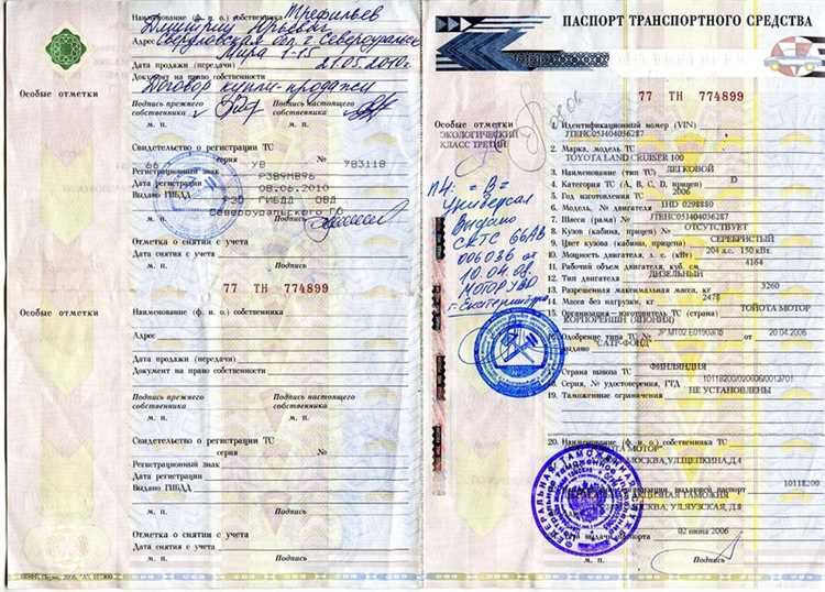 Что делать если потерял птс