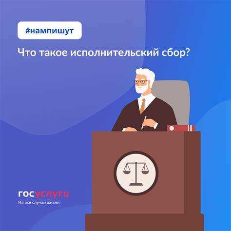 Что делать если приставы не взыскивают долг по исполнительному листу