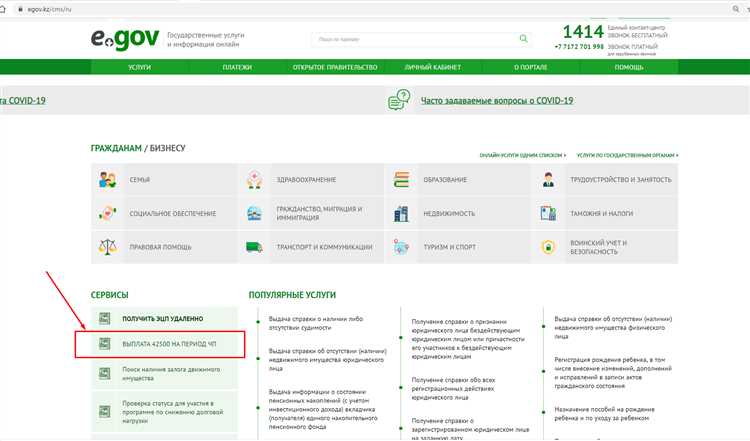 Проверка законности удержания выплаты