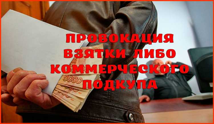Куда обращаться с жалобой на судью