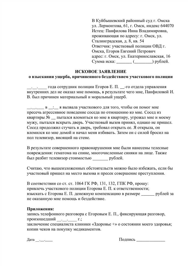 Проверка регистрации заявления и даты его подачи