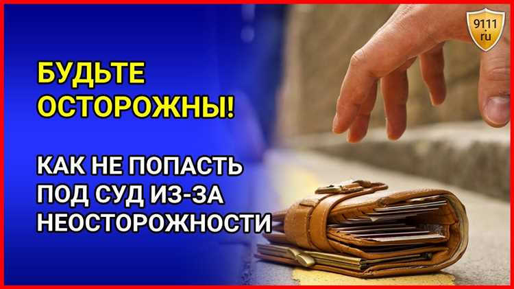 Сроки хранения найденной вещи до возврата владельцу