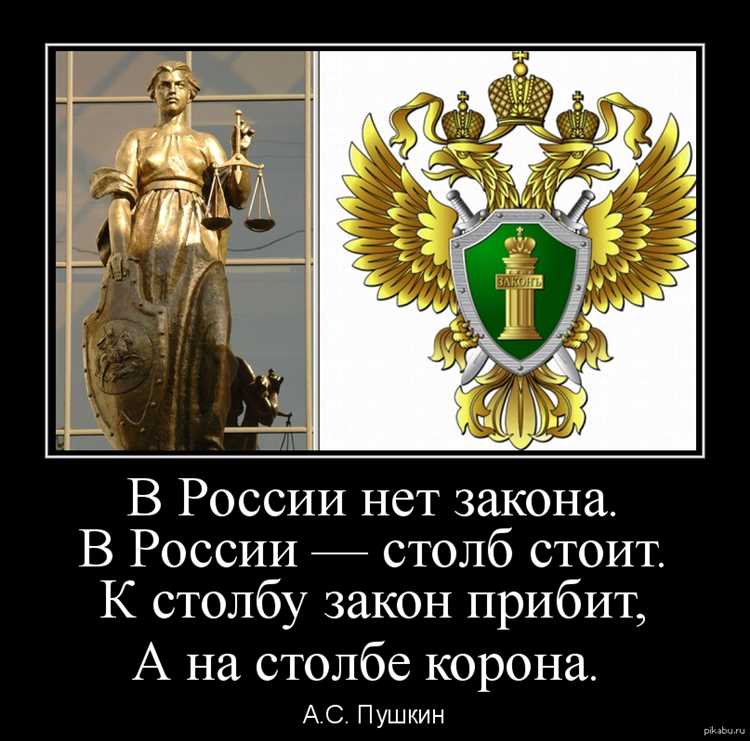 Ответственность за нарушение правил обращения с находкой