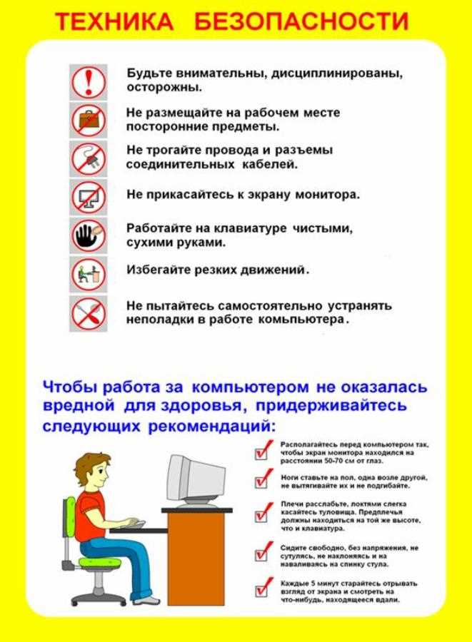 Процедура оповещения ответственных лиц и службы эксплуатации