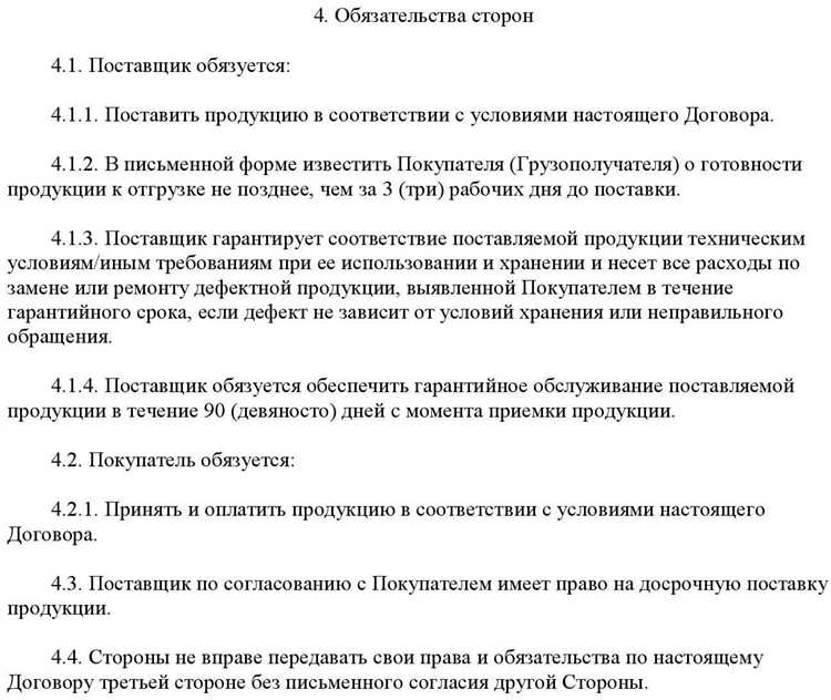 Осмотр упаковки и целостности грузов