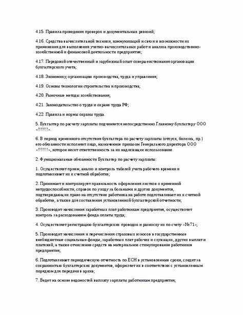 Формирование отчетности по зарплате для налоговых органов и внутреннего контроля