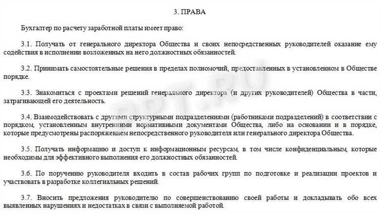 Корректировка зарплаты при больничных и командировках
