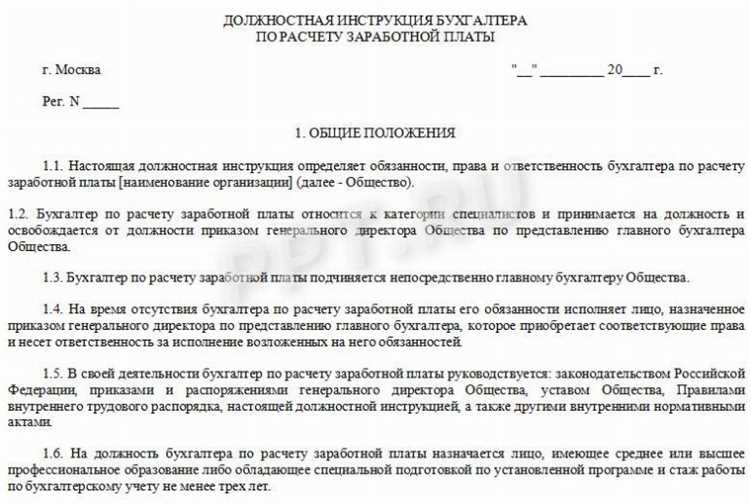 Учет сверхурочных и отпускных в зарплатной ведомости