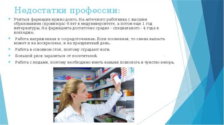 Основы взаимодействия с врачами и поставщиками