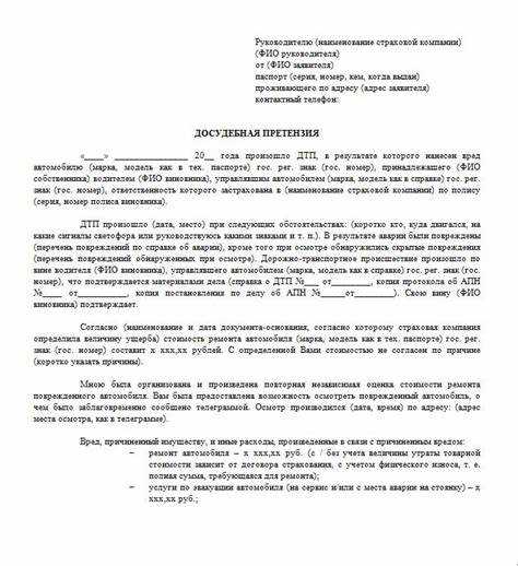 Расчет суммы требований и сроки исполнения