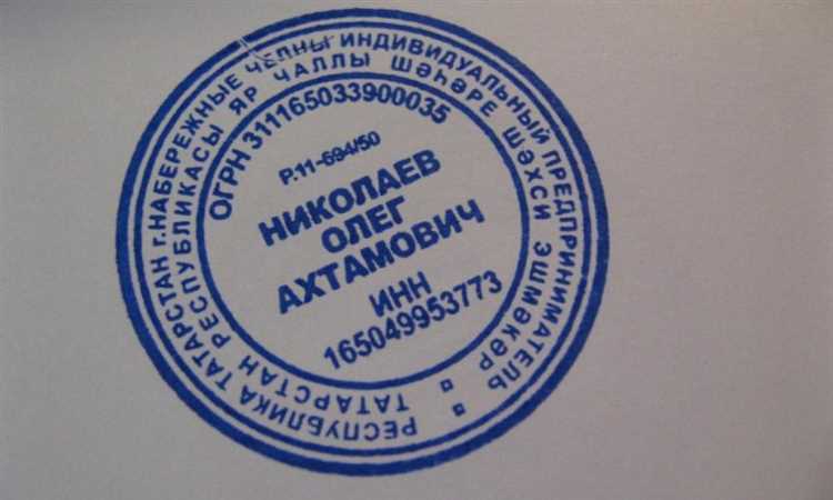 Порядок использования и хранение печати