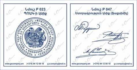 Название ООО на печати и его точное написание