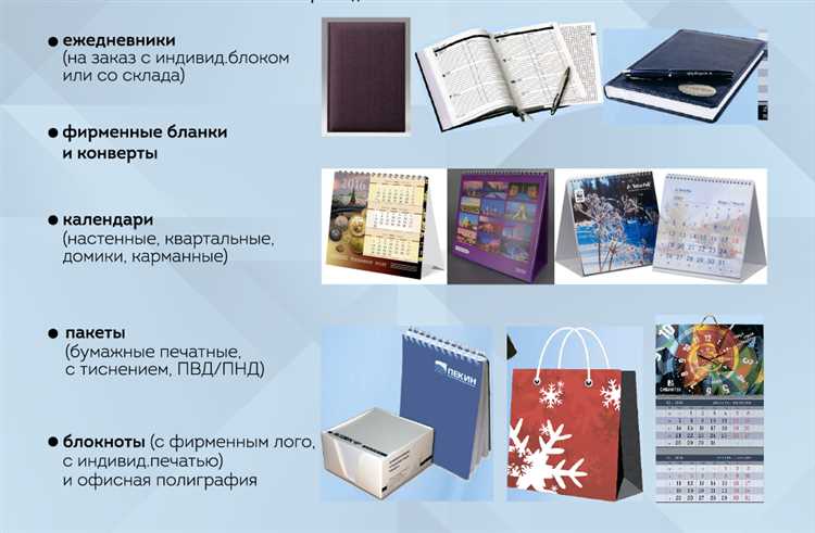 Что должно быть указано на продукцию