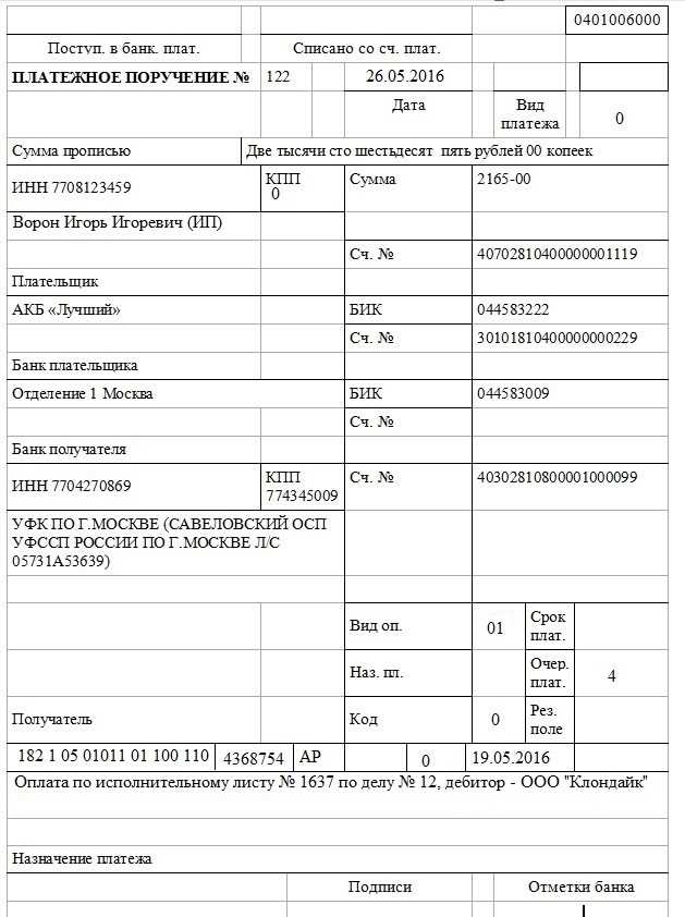 Требования к описанию решения суда