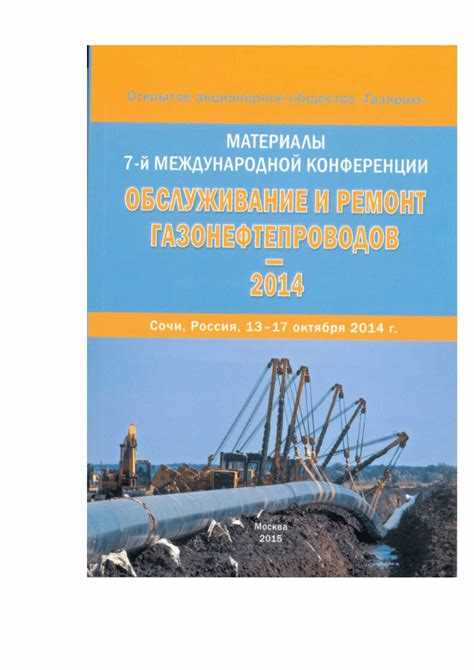 Документирование результатов испытаний и проверок