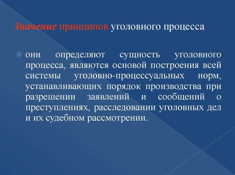 Судейские указания при допросе свидетелей и экспертов