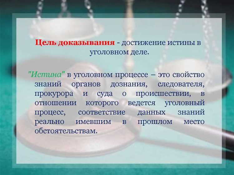 Как судья подводит итоги и формулирует решения