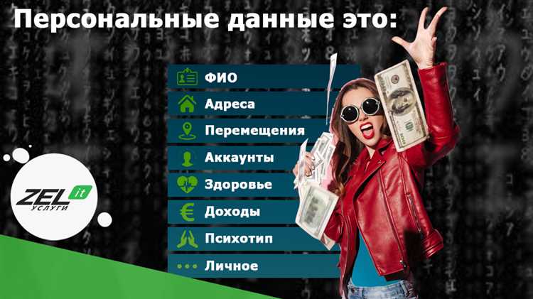 Роль Роскомнадзора в расследовании нарушений