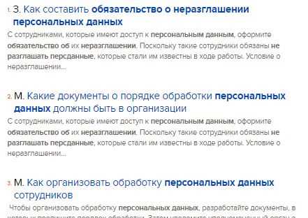 Правовые основания для привлечения к ответственности
