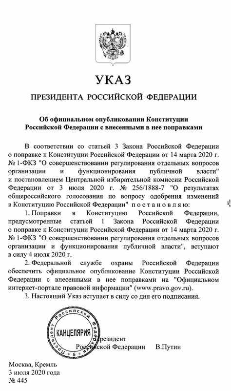Новые требования к службе государственных чиновников