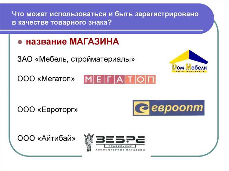 Этикетки, упаковка и декоративные элементы как знаки
