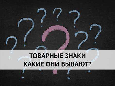 Кто может выступать владельцем индивидуального знака